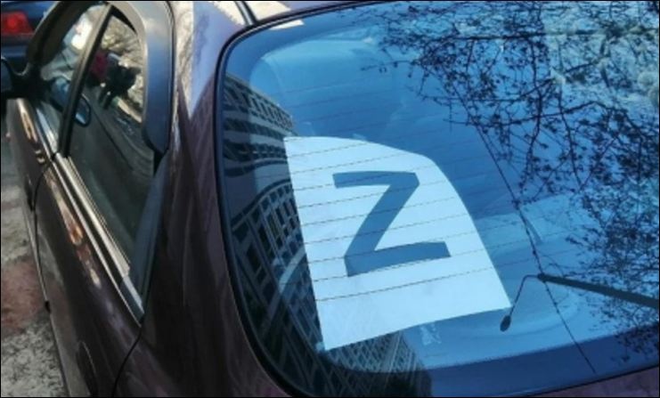 В Германии оштрафовали на 4000 евро водителя за "Z" символ на машине