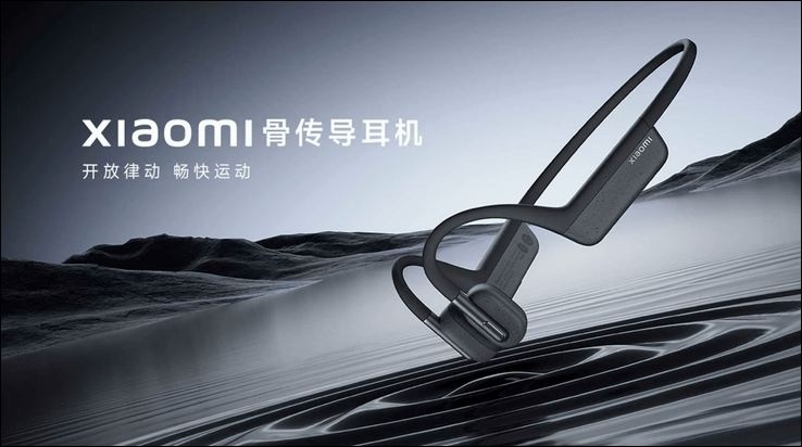 Навушники від Xiaomi почали передавати звук не у вуха, а в череп