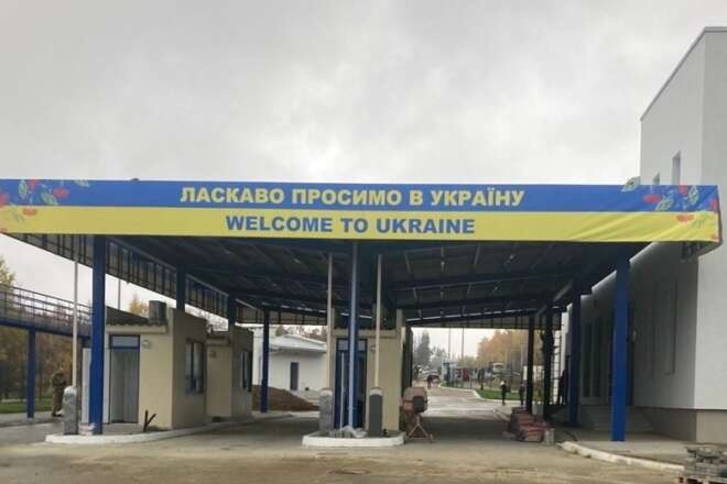 Украина откроет новый пункт пропуска на границе