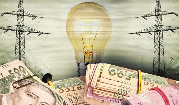 Дія комунальних тарифів спливає: скільки доведеться платити за електроенергію з 1 листопада