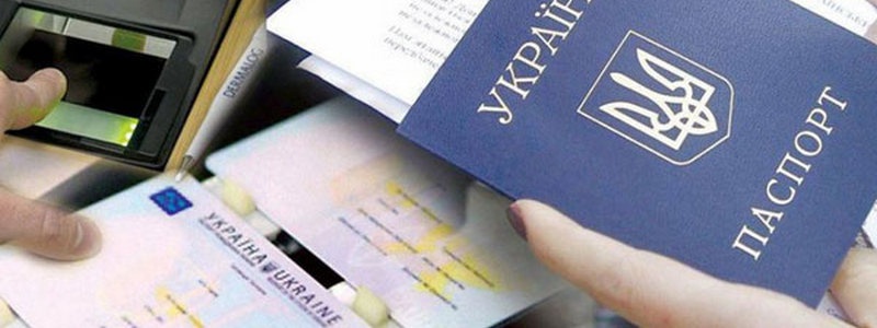 В Украине с 1 ноября подорожает оформление документов
