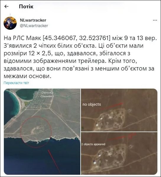 звідки з Криму запускаються дрони по Одесі