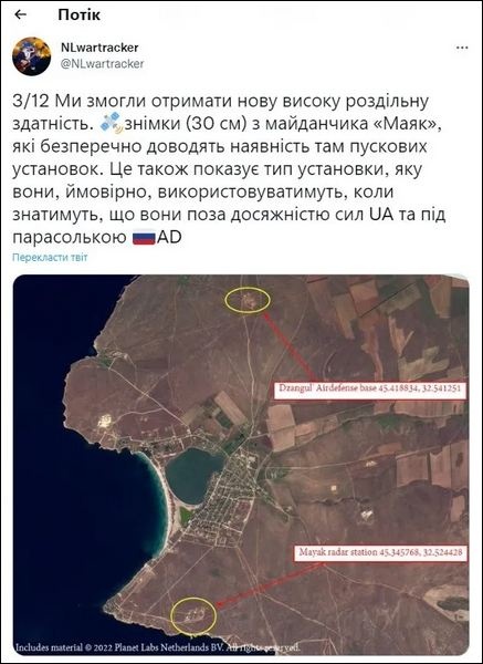 звідки з Криму запускаються дрони по Одесі