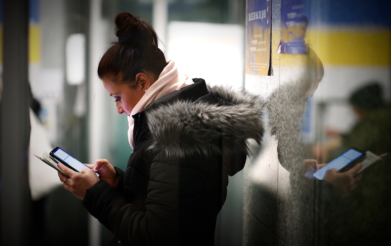 Українців просять зменшити користування мобільним інтернетом