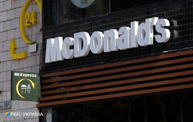 McDonald's йде з Білорусі, але ресторани швидкого харчування продовжать працювати