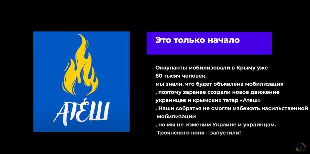 Партизанський рух АТЕШ заявив про ліквідацію 30 окупантів у шпиталях Сімферополя: список