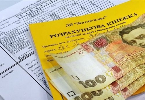 Як в Україні змінилися тарифи на комуналку: опубліковано цифри