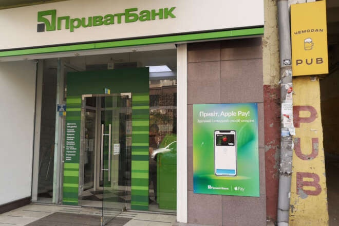 Приватбанк изменил лимиты на снятие наличных в банкоматах