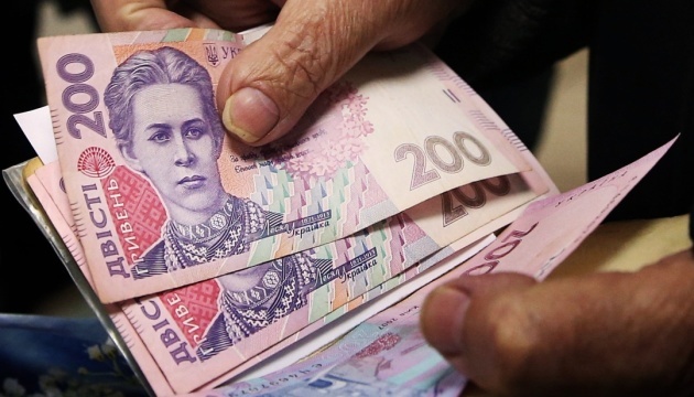 Мінімальна пенсія в Україні: скільки платитимуть з 1 грудня