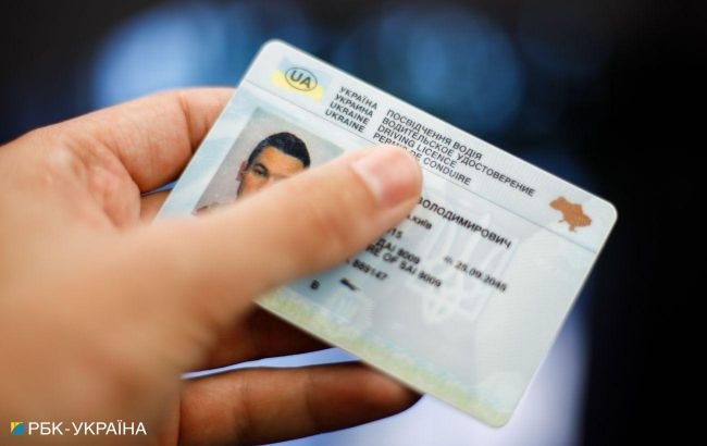 В Украине готовятся к замене всех водительских удостоверений