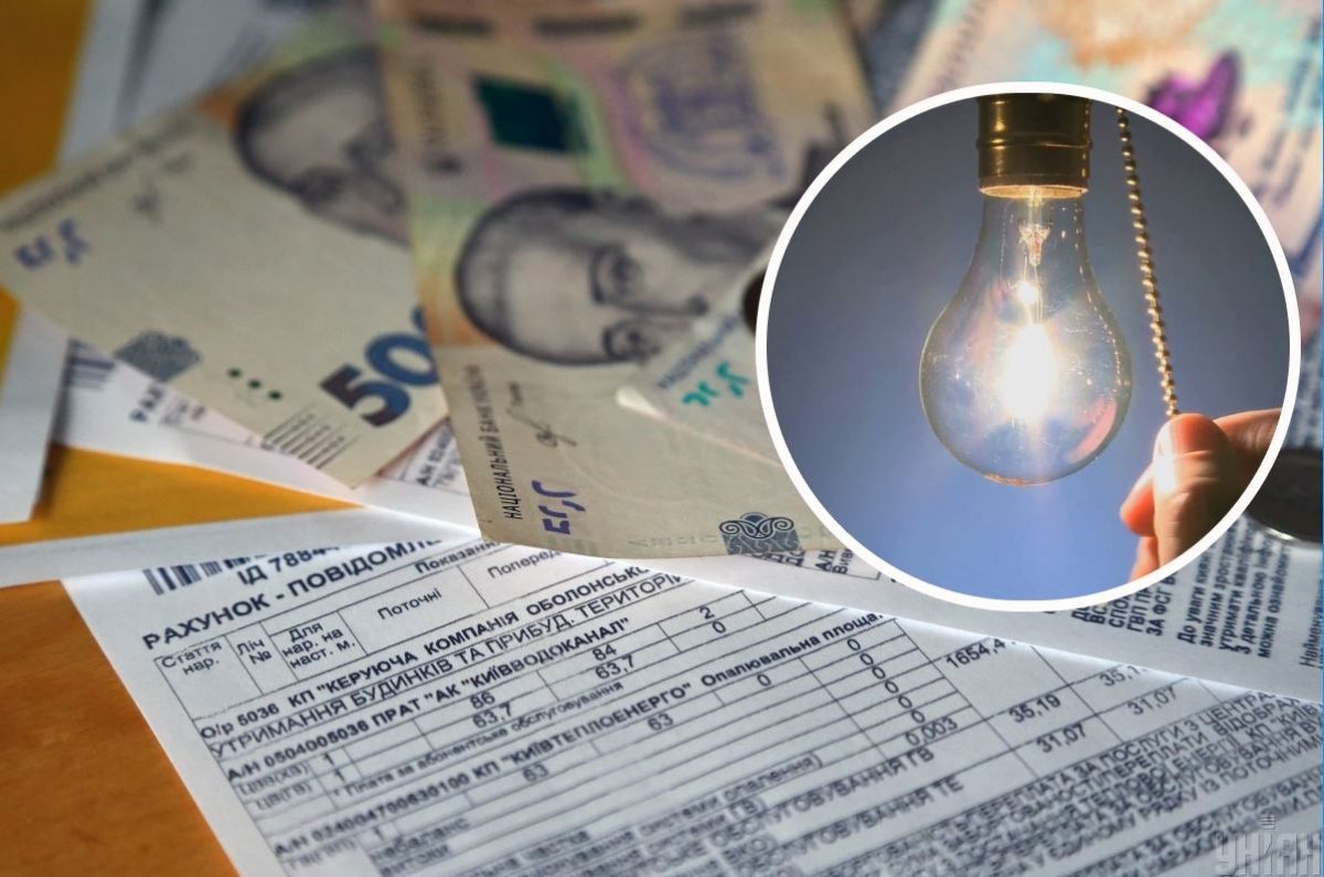 Українці по-новому оплачуватимуть рахунки за електрику через відключення