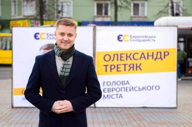 Держать людей в неведении недопустимо: мэр Ровно обратился в СБУ и "Укрэнерго" из-за отключений света