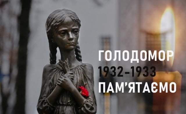 Голодомор як акт геноциду проти українського народу визнано 19 державами