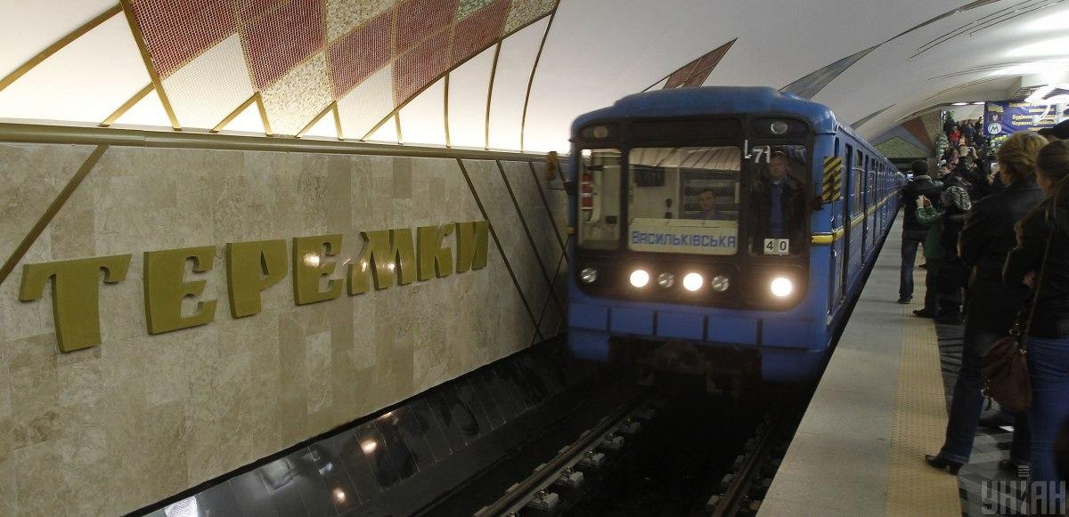 Движение поездов метро в Киеве остановлено на всех линиях