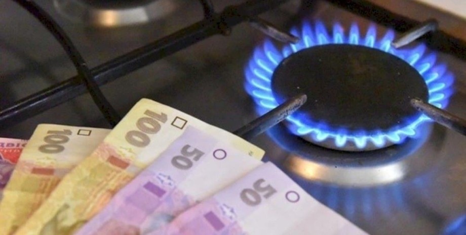 "Рыночные" тарифы на газ для населения: в Нафтогазе озвучили прогноз