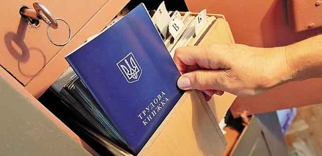Україна не хоче визнавати трудовий стаж, отриманий у РФ