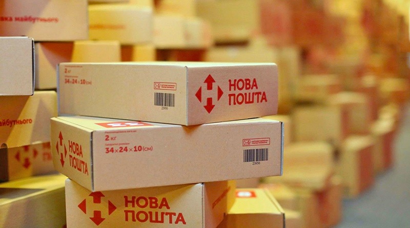 "Нова пошта" з 1 січня підвищує тарифи: як сильно зростуть ціни