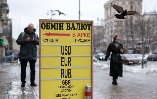 Курс доллара в Украине: сколько стоит валюта 26 января