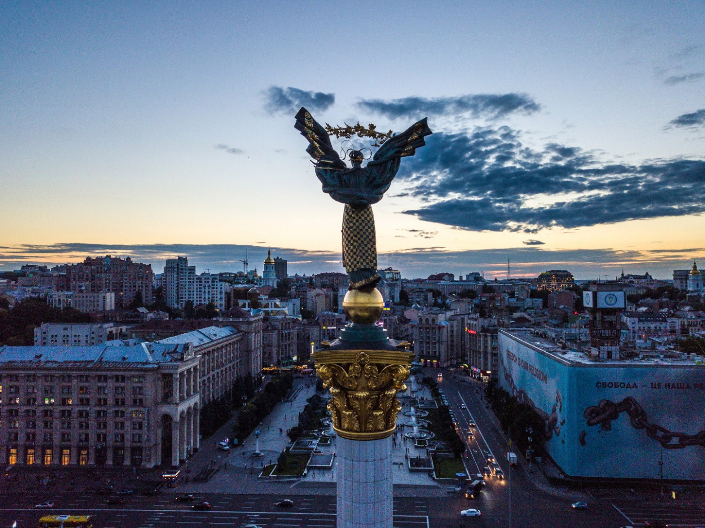 Рейтинг лучших для жизни городов мира: Киев стал символом мужества и стойкости