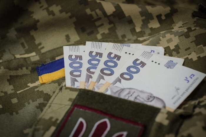 Новые правила денежного обеспечения военных: как изменятся выплаты с февраля