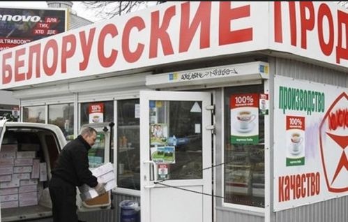 "Якісні" білоруські продукти: у продажу з’явилась продукція неіснуючого підприємства