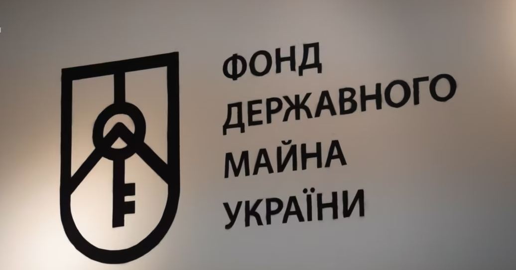 После проверок в Украине уволняют десятки руководителей госпредприятий