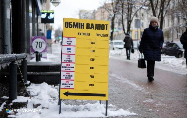 Курс долара впав: скільки зараз коштує валюта в Україні
