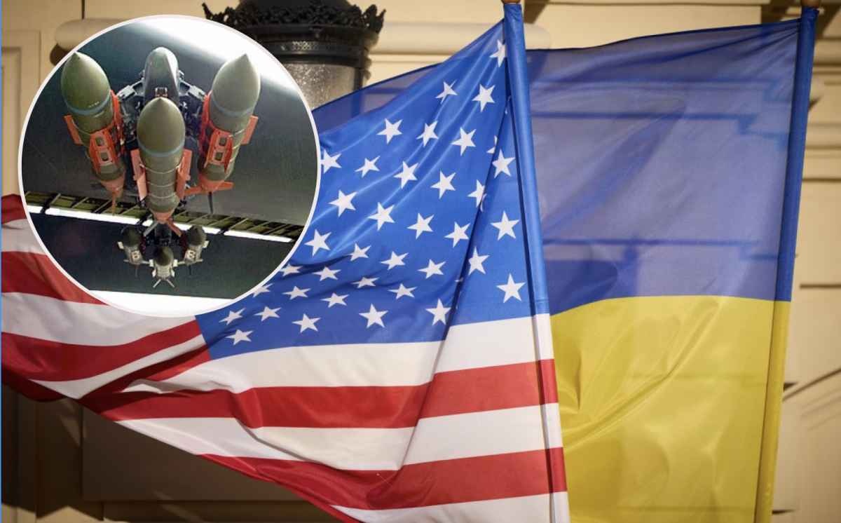 США передадут Украине бомбы дальнего радиуса действия