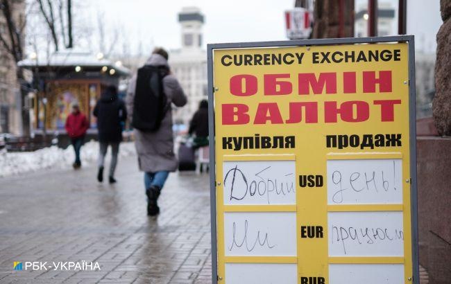 Курс долара змінився: скільки коштує валюта в Україні 27 лютого