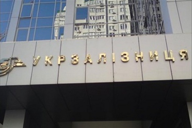 Глава Укрзалізниці Камишин подав у відставку: що сталося