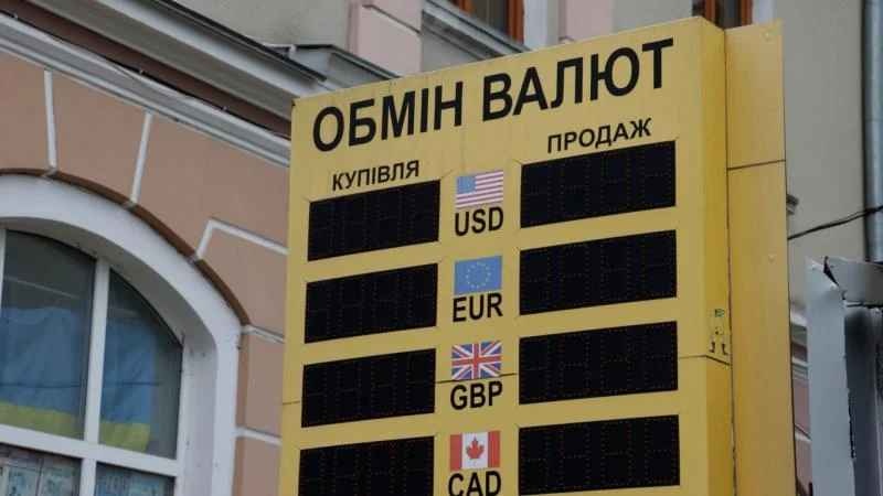 Вартість долара в обмінниках: чому курс продовжує падати