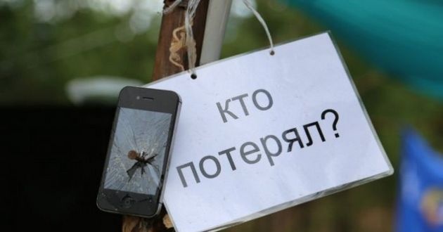 В Россию будут свозить телефонное старье: как действуют санкции США