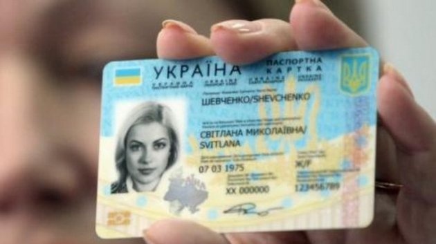 Некоторые паспорта в Украине признали недействительными: как проверить свой документ