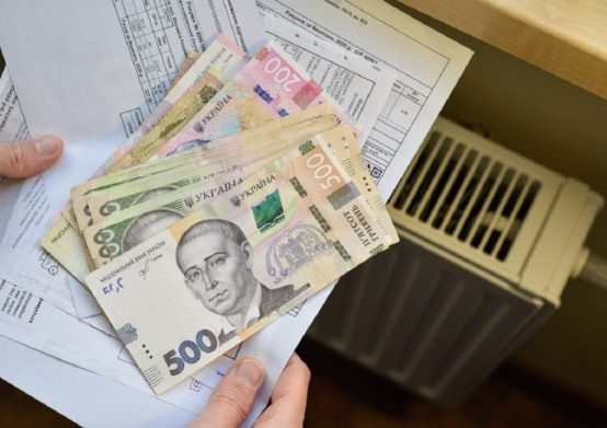 В Украине планируют ощутимо поднять тарифы: что будет с суммами в платежках ЖКХ