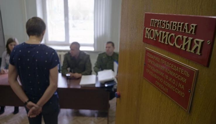 В РФ официально заявили о начале вручения повесток