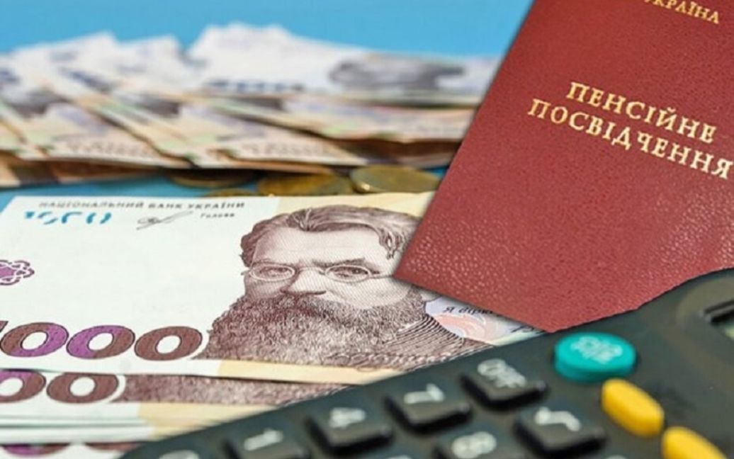 Пенсії в Україні: кому потрібно подати заяву, щоб не втратити виплату