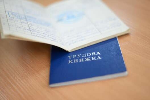 Безработица в Украине: сколько человек получают пособие