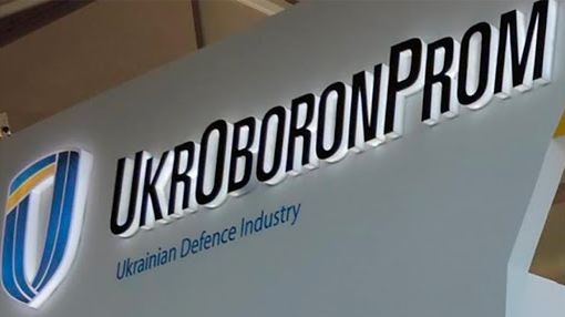 "Укроборонпром" припиняє існування: Кабмін ухвалив рішення