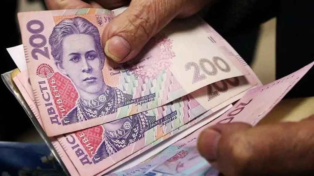 Выплаты пенсионерам: кто имеет право на доплату в 500 гривен