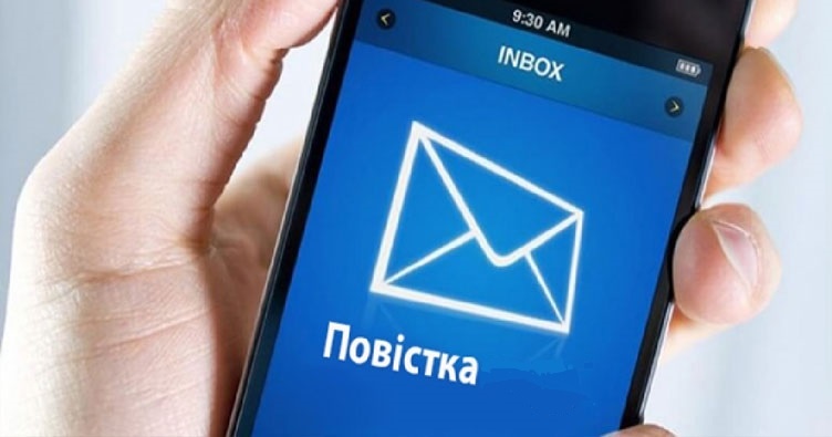 Повістка по телефону: коли в Україні почне діяти нова схема мобілізації