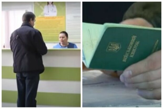 Без военного билета получить медицинскую помощь не получится: украинец пожаловался на реальность