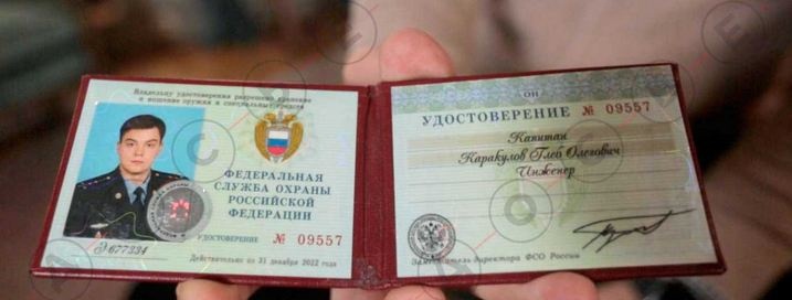 З РФ втік офіцер ФСО і розкрив невідомі деталі про параної Путіна