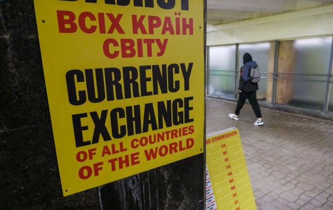 Курс долара змінився: скільки коштує валюта 6 квітня