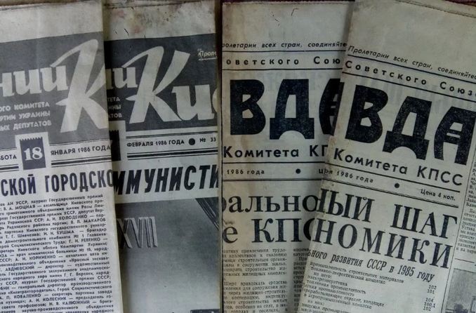 Чому в СРСР ніколи не викидали газети: були на вагу золота