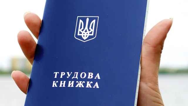 Україна має намір денонсувати договір з РФ про трудовий стаж та соцзахист працівників