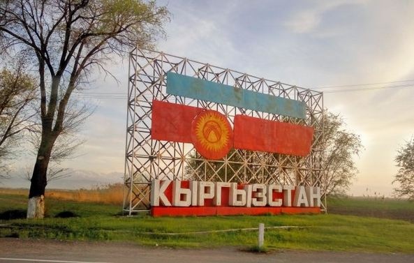 Киргизстан відмовляється від кирилиці