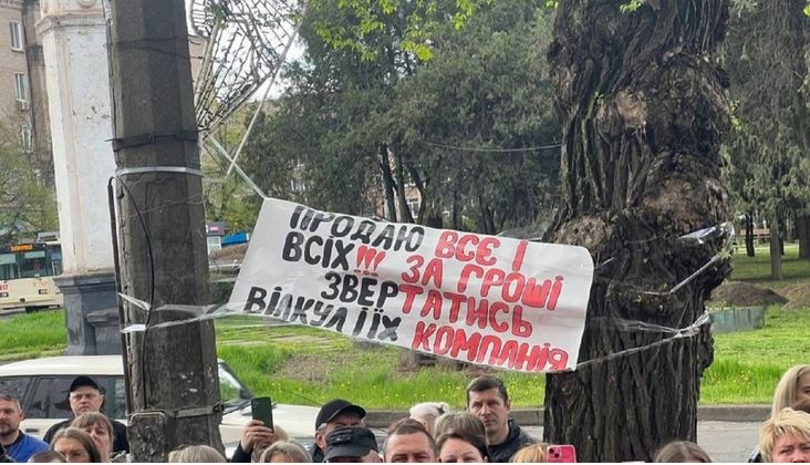 Родные бойцов ВСУ вышли на протесты в Кривом Роге: стали известны требования