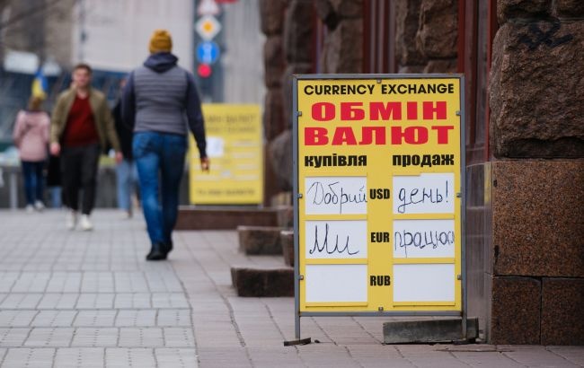 Курс долара: скільки коштує валюта 24 квітня