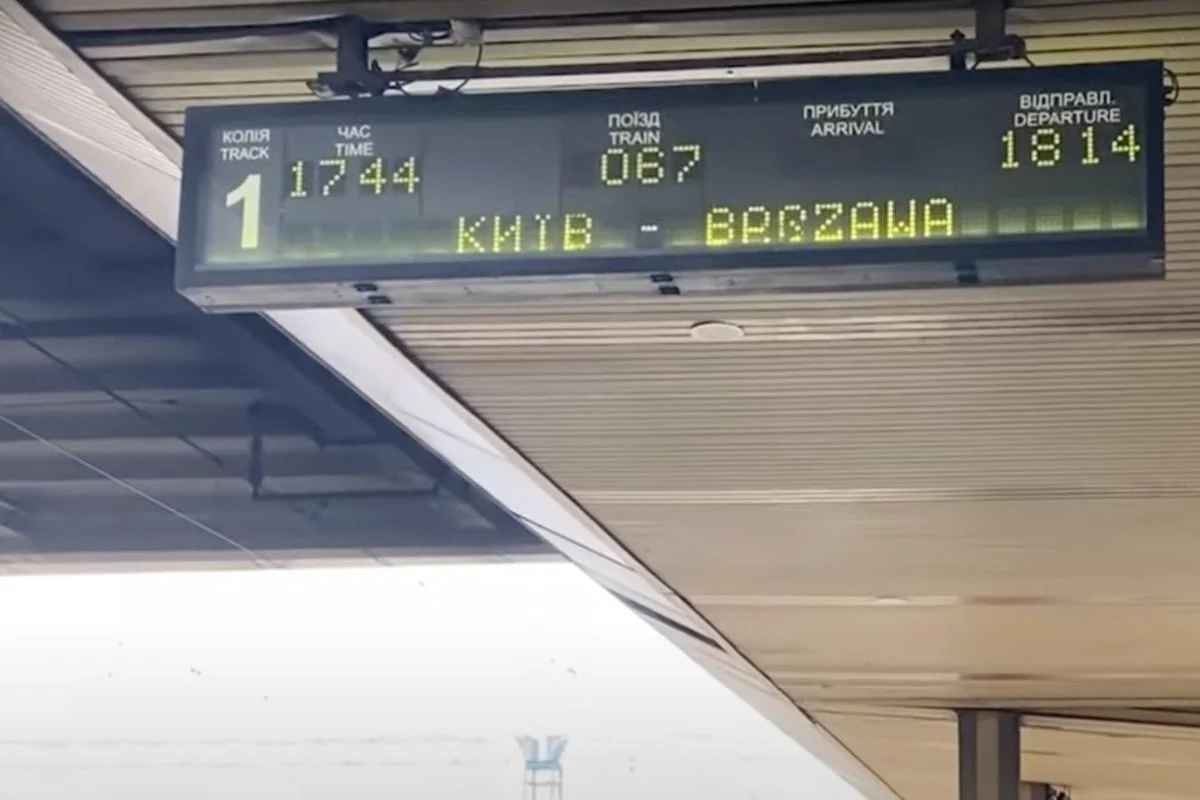 Поезд "Киев-Варшава": СМИ выяснили, почему на него почти невозможно приобрести билеты