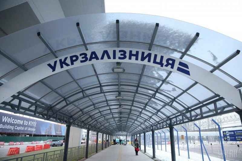 Схемы с билетами на поезд "Киев-Варшава": в "Укрзализныце" наказали проводника